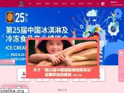 Sites similar to bakerychina.com