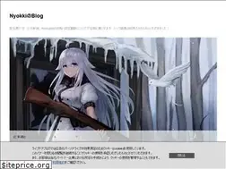 Sites similar to bakerygirl-nyokki.com