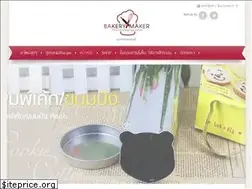 Sites similar to bakerymaker.com