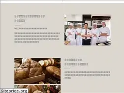 Sites similar to bakerywelz-kyoto.com