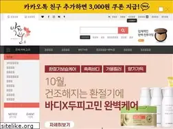 Sites similar to bakgabun.co.kr
