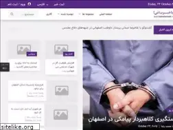 Sites similar to bakhabarbash.ir
