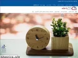 Sites similar to bakhaneh.com