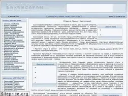 Sites similar to bakhchisaray.com