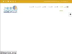 Sites similar to bakhshandehclinic.com