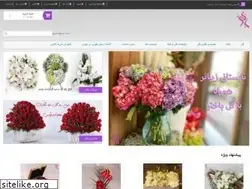 Sites similar to bakhtarflower.com