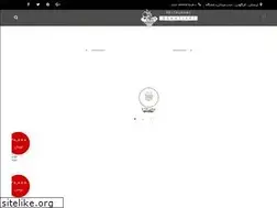 Sites similar to bakhtiarirestaurant.ir