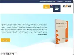 Sites similar to bakhtiartaraz.ir
