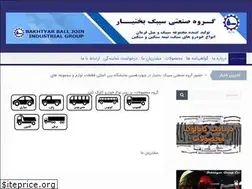 Sites similar to bakhtyargroup.ir