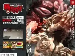 Sites similar to baki-anime.jp