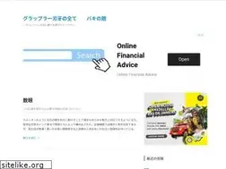 Sites similar to baki-yakata.com