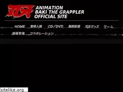 Sites similar to baki.ne.jp