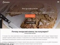Sites similar to baking-stone.ru