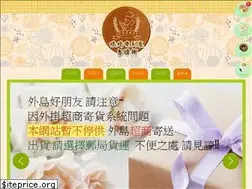 Sites similar to baking66.com
