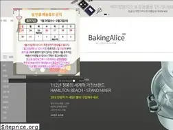 Sites similar to bakingalice.com