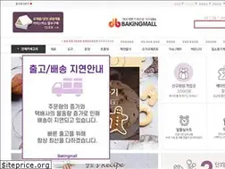 Sites similar to bakingmall.com