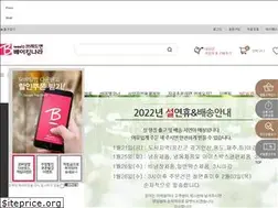 Sites similar to bakingnara.co.kr