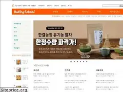 Sites similar to bakingschool.co.kr