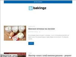 Sites similar to bakingz.ru