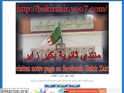 Sites similar to bakirzair.yoo7.com