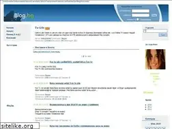 Sites similar to bakiyetemel.blog.bg