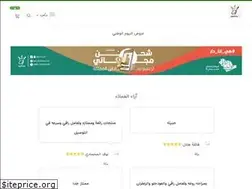 Sites similar to bakkahoud.com