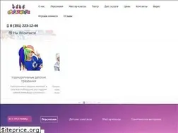 Sites similar to baklaganov.ru
