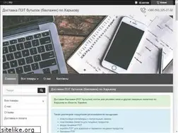 Sites similar to baklajka.com.ua