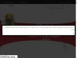 Sites similar to baklavachi.ir