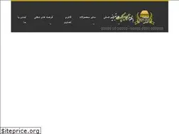 Sites similar to baklavachichak.ir