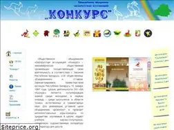 Sites similar to bakonkurs.by