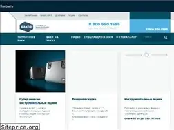 Sites similar to bakor.pro