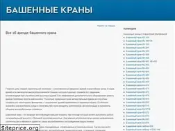 Sites similar to bakran.ru