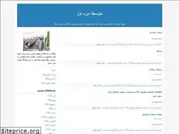 Sites similar to bakrani.blogfa.com