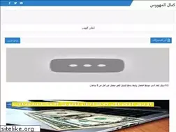 Sites similar to baksat.blogspot.com