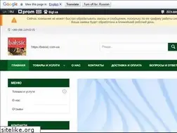 Sites similar to baksic.com.ua