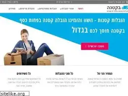 Sites similar to baktana-moving.co.il