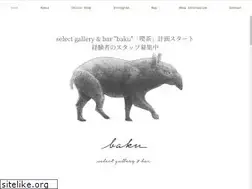 Sites similar to baku-tokyo.jp