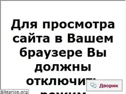 Sites similar to baku.ru