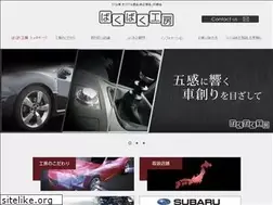 Sites similar to bakubaku-studio.com