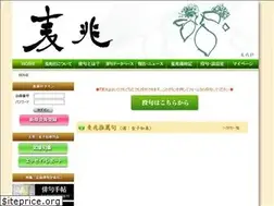 Sites similar to bakuchosha.com