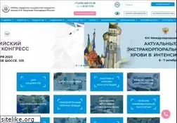Sites similar to bakulev.ru