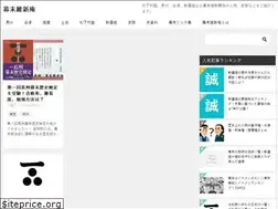 Sites similar to bakumatsu-ishin.com