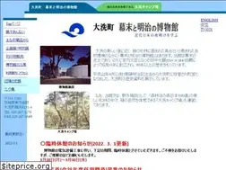 Sites similar to bakumatsu-meiji.com
