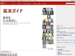 Sites similar to bakumatsu.org