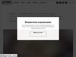 Sites similar to bakuninbrewery.com