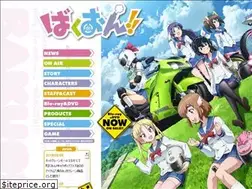 Sites similar to bakuon-anime.com