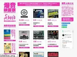 Sites similar to bakuon-bb.net