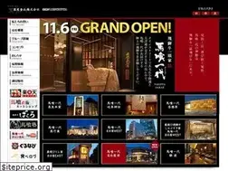 Sites similar to bakuroichidai.co.jp