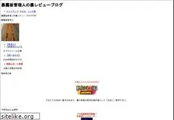 Sites similar to bakuroita.com